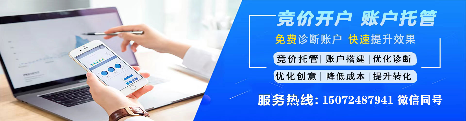 灵寿百度信息流