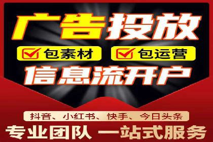 案例分享：SEM托管服务助力企业实现业绩翻倍