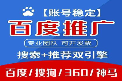竞价推广SEM托管：打造爆款案例解析